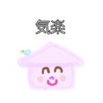 つた