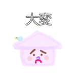 つた