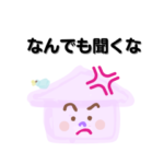 つた