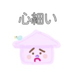 つた