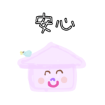 つた