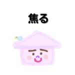 つた