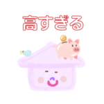 つた