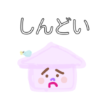つた