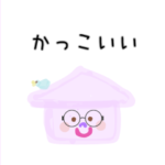 つた