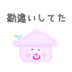 つた