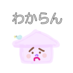 つた